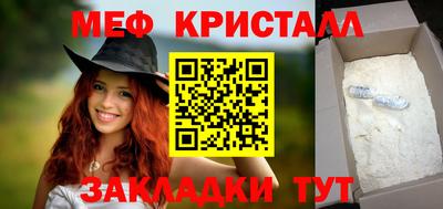 шишки Славгород