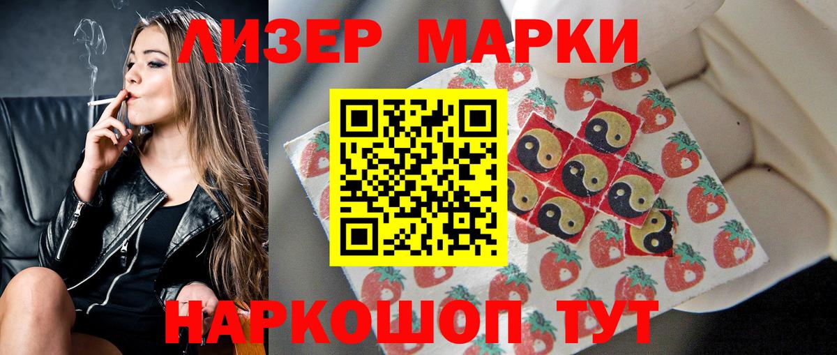 Лсд 25 экстази кислота    ТОР  Вход с VPN  Снежинск  Лсд 25 экстази ecstasy 