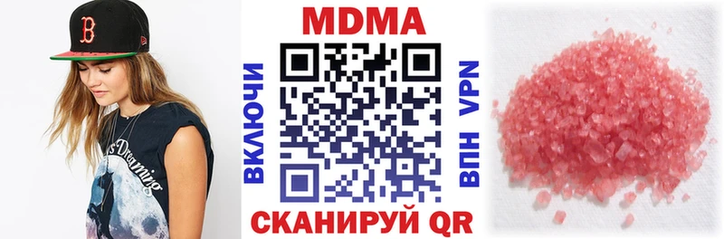 МДМА VHQ  как найти закладки  Снежинск 