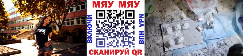 Меф VHQ  Снежинск 