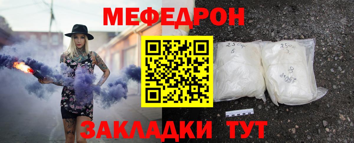 Метадон  LSD-25  Марихуана  Снежинск  Вход с VPN  ГАШ  А ПВП СОЛЬ кристаллы  Меф МЯУ МЯУ кристаллы 
