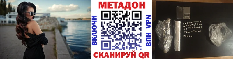 даркнет сайт сайты даркнета как зайти МЕТАДОН methadone Снежинск kraken онион