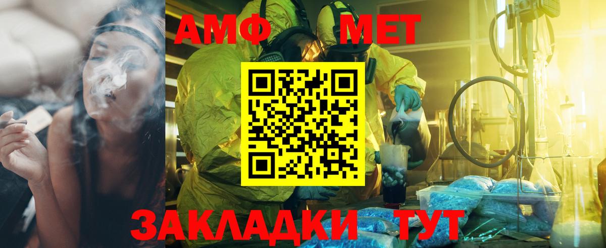 Первитин пудра Снежинск