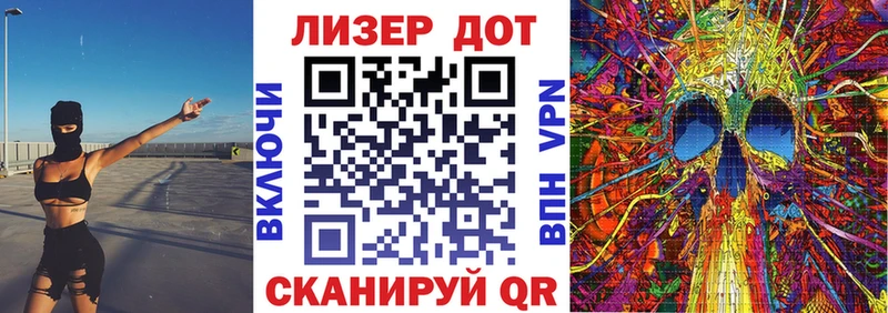 Наркотические марки 1,5мг  Снежинск 