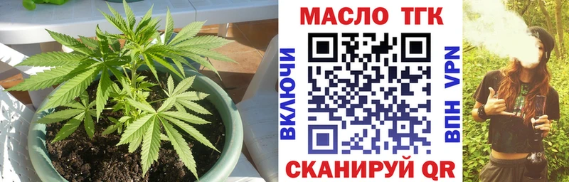 Дистиллят ТГК вейп  Снежинск 