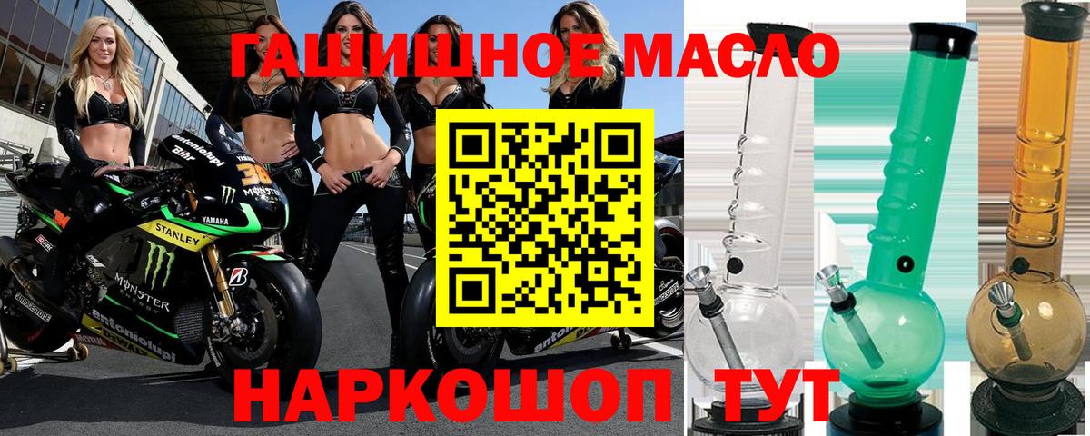 Дистиллят ТГК вейп Снежинск