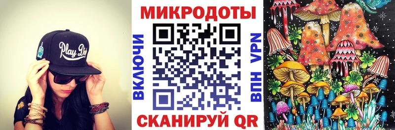 Галлюциногенные грибы ЛСД  дарнет шоп  Снежинск 
