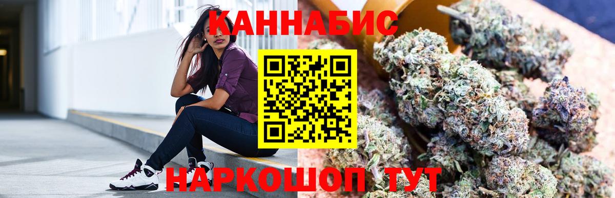 Марихуана индика Снежинск